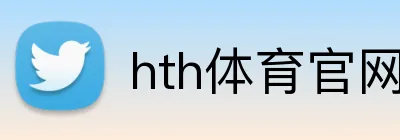 华体会体育 logo